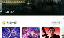 九九在线影视观看,畅享海量影视资源，尽在指尖