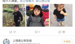 上饶主播爆料案件最新情况,案情再掀波澜