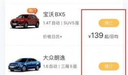 今日汽车订单爆料,热门车型抢购热潮席卷而来