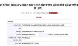 漳州最新爆料消息公布,揭秘漳州重大事件背后的真相