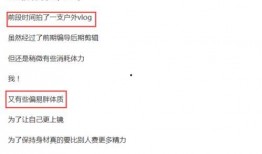 圈内爆料娱乐圈乱象,暗流涌动的幕后真相