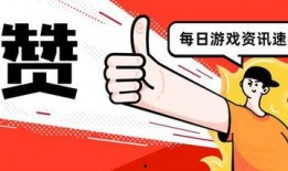 爆料最新事件赚钱,财富商机一网打尽